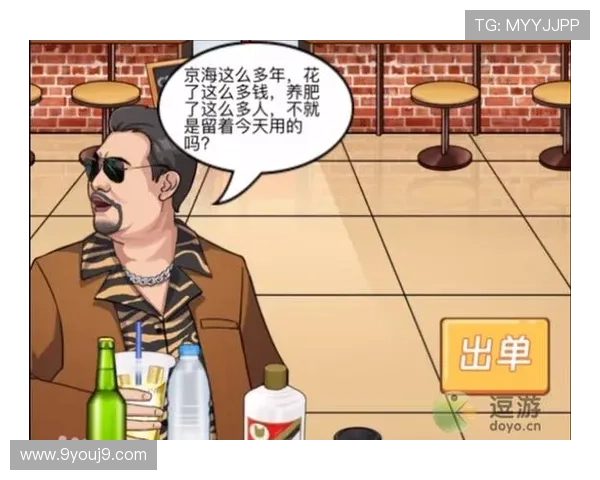 九游会j9官网ag常见问题解答解决玩家在使用过程中遇到的各种疑难问题