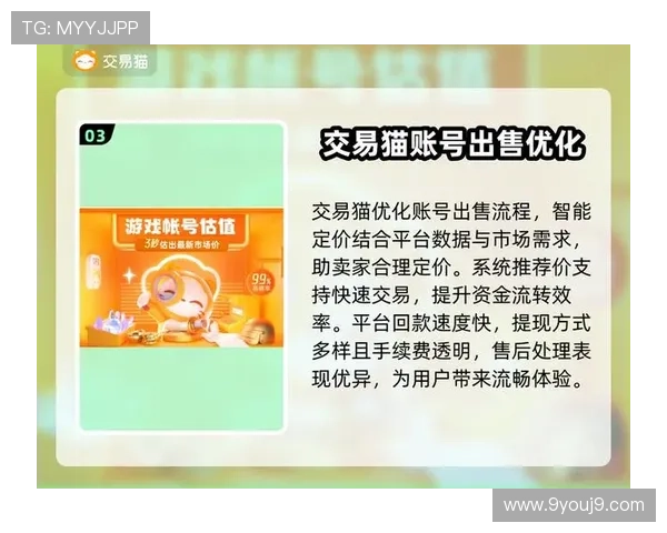 九游官网注册中心常见问题解答及注册流程优化建议提升注册体验