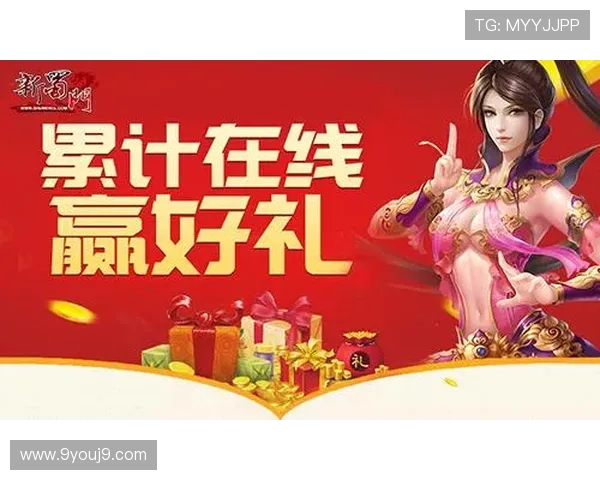 九游正规官网优惠活动不断,丰富的福利奖励助力玩家轻松赢取大奖