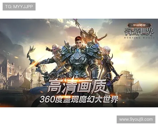 九游首页网站如何优化用户体验提升网站访问速度与内容丰富度