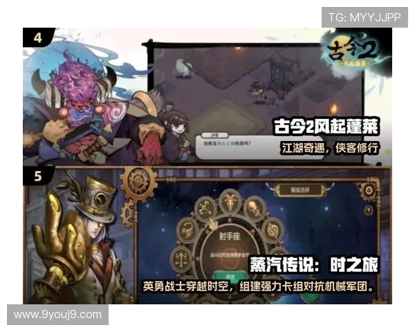 老九游下载入口，便捷快速的游戏下载平台让你随时随地畅玩游戏