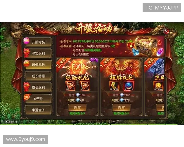 九游平台网页版最新版本更新内容及优化细节，提升游戏流畅度