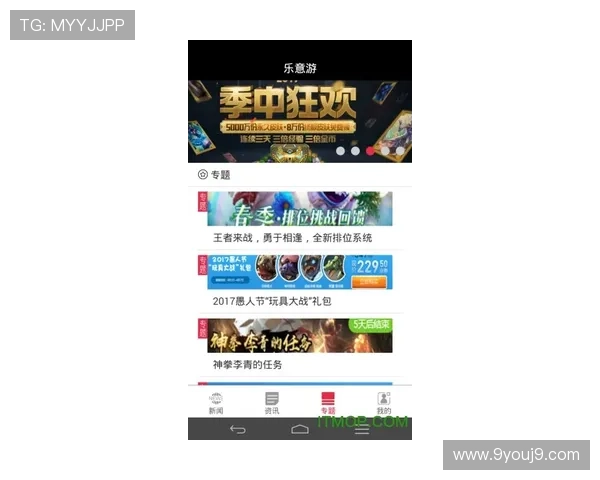 J9娱乐官网如何实现快速注册与便捷充值，帮助玩家轻松开启精彩游戏之旅