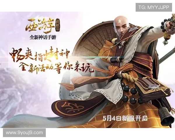 九游app官方网站最新版本下载地址及详细使用指南，帮助玩家轻松畅玩热门游戏