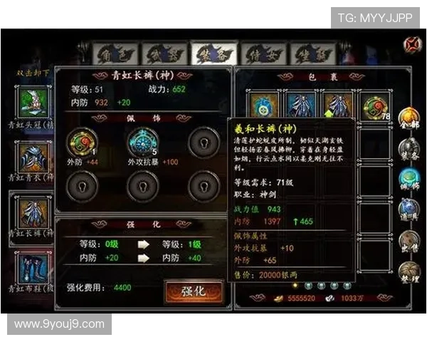 九游在线使用指南全面解析，提升玩家游戏体验与账号安全保障措施